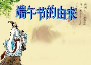 韩国端午节的由来 韩国端午节的由来