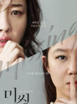 《Missing》孔晓振脸为何满满黑点?浓浓眉毛+30颗黑痣 《Missing》孔晓振脸为何满满黑点?浓浓眉毛+30颗黑痣