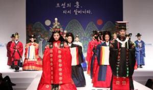 韩国文化的起源 韩国文化的起源