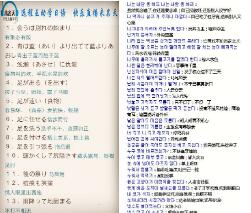 常用韩国谚语(中文对照) 常用韩国谚语(中文对照)