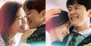 新剧《风在吹》首版预告公开:甘宇成&金荷娜收视保证的实力派合作 新剧《风在吹》首版预告公开:甘宇成&金荷娜收视保证的实力派合作