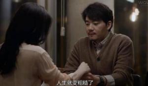 爱情场景编号第6集分集剧情(共8集) 爱情场景编号第6集分集剧情(共8集)