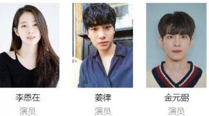 被不良少年盯上的影评 被不良少年盯上的影评